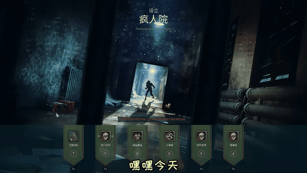 黑暗逃生怎么开始游戏