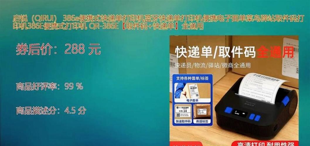 快递在驿站丢失谁负责