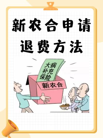信用飞退费最简单方法