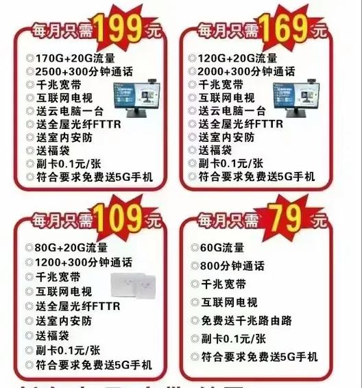 宽带是绑定手机号好还是不绑定好截图
