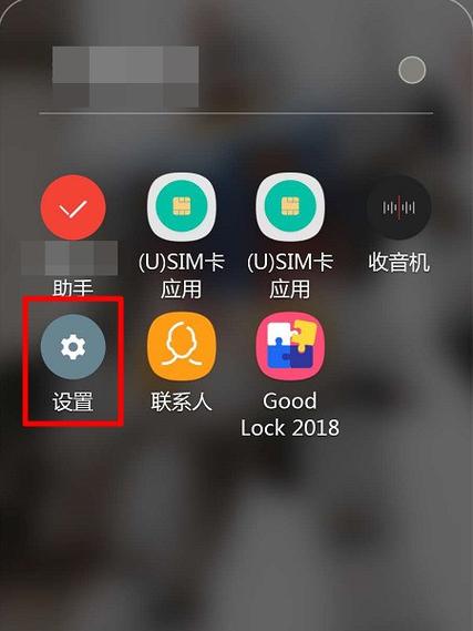 智能卡设置在哪截图