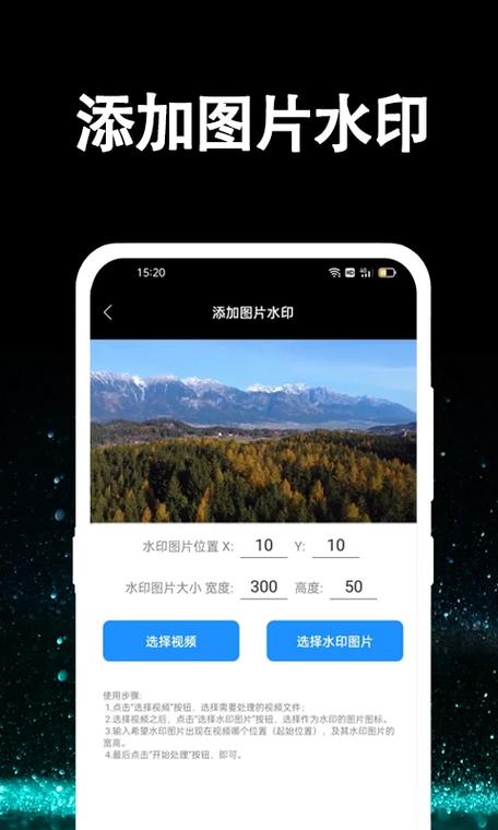 一键提取视频软件缩略图