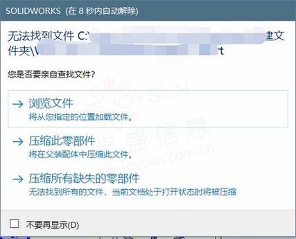 找不到下列命令winsock reset
