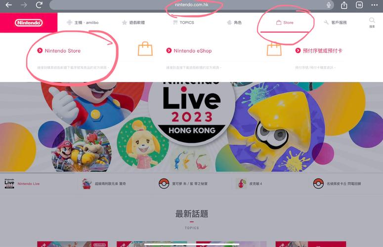 eshop买的游戏可以退吗