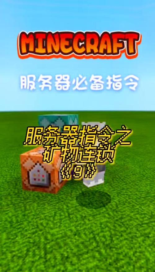 我的世界触摸只影响热键怎么关闭