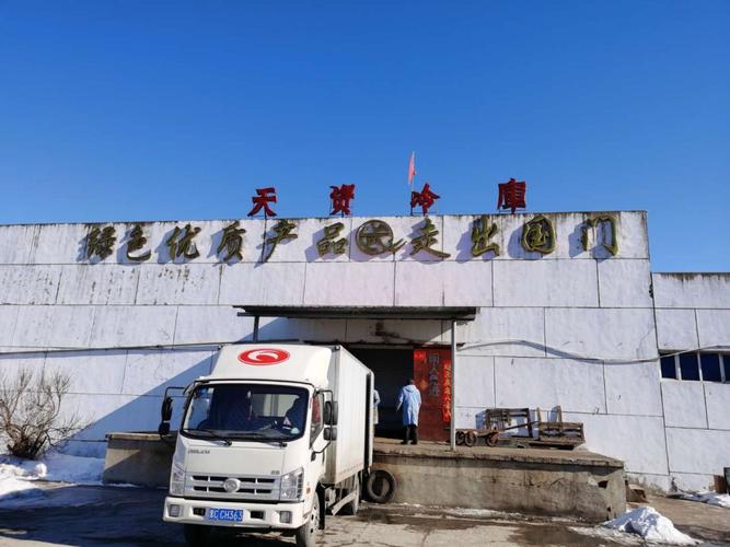 天资投资有限公司截图