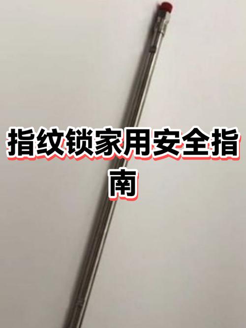 指纹锁怎么开门步骤