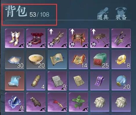 如何扩充背包空间