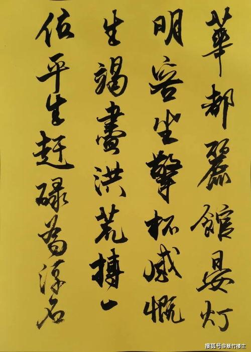 寸寸金所有作品