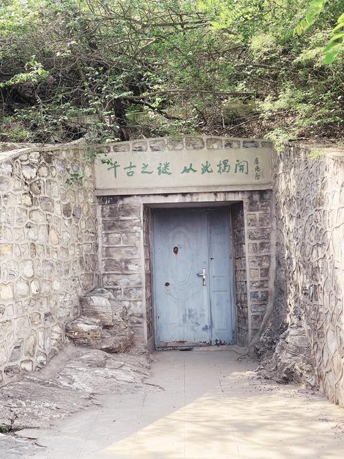 血吟石冢是什么地图截图