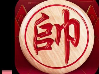 象棋公社app官方下载