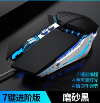 鼠标的呼吸灯有什么用