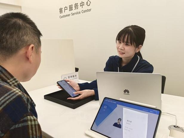 未插卡的华为手机丢了咋办