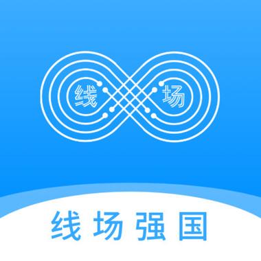 线场强国平台