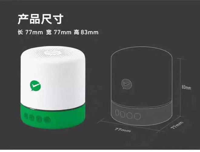 蓝牙收款音响怎么连接手机图标