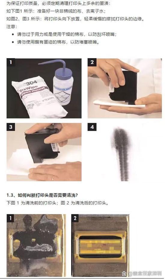 墨盒堵了怎么清洗视频