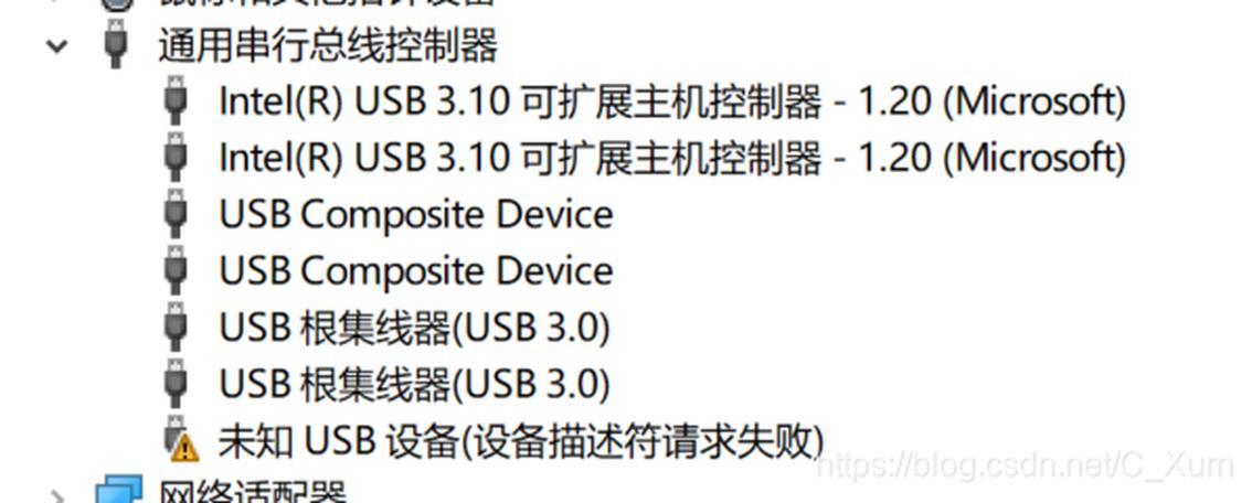 u盘设备描述符请求失败什么意思