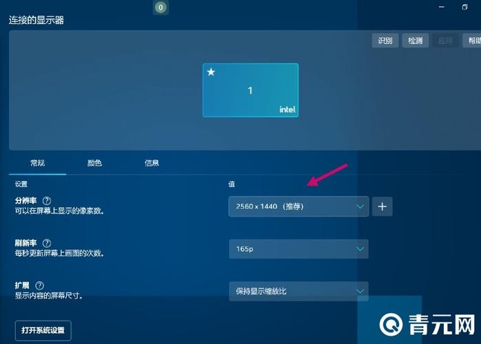 如何把游戏调成全屏模式