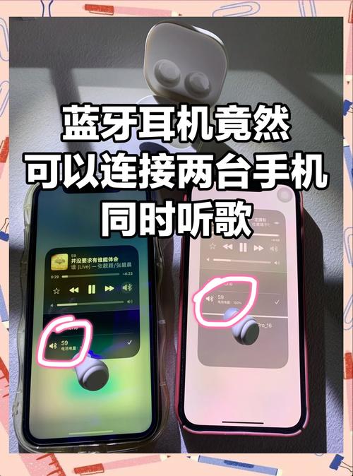 蓝牙耳机两个耳机两个蓝牙怎么办缩略图
