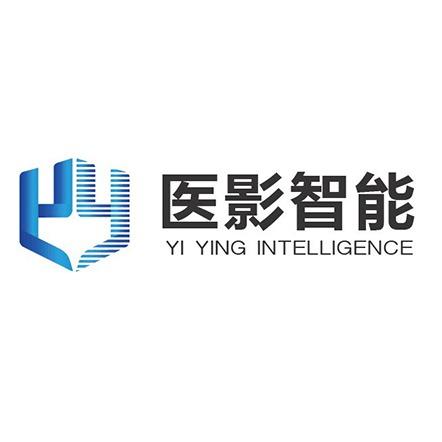 医影智能是正规公司吗