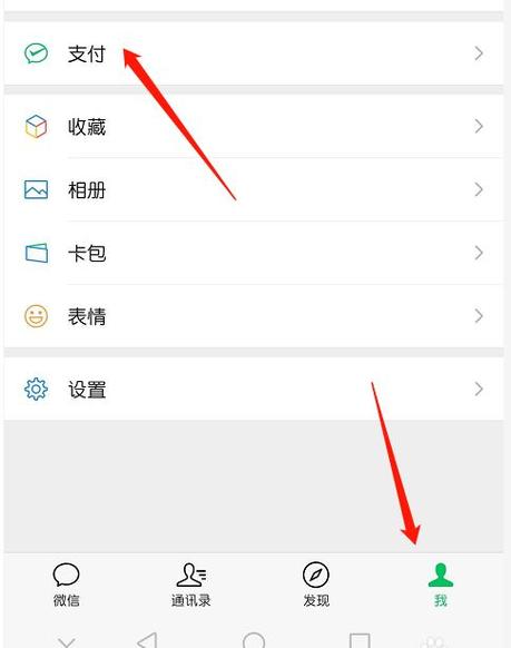 邮储二类卡为什么不能绑微信图标