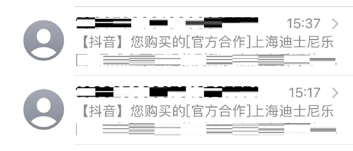 迪士尼商品可以退吗