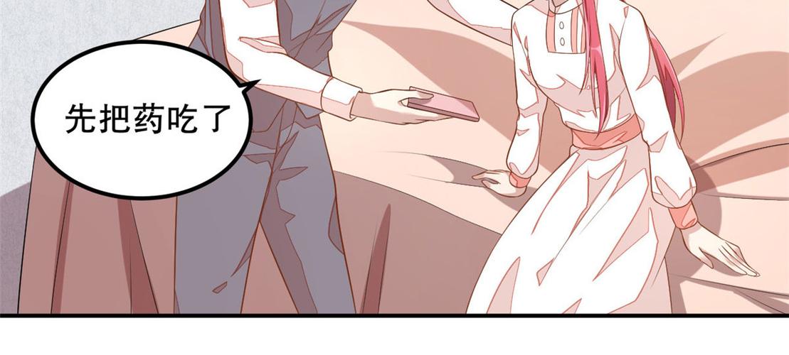 同居密友漫画在线