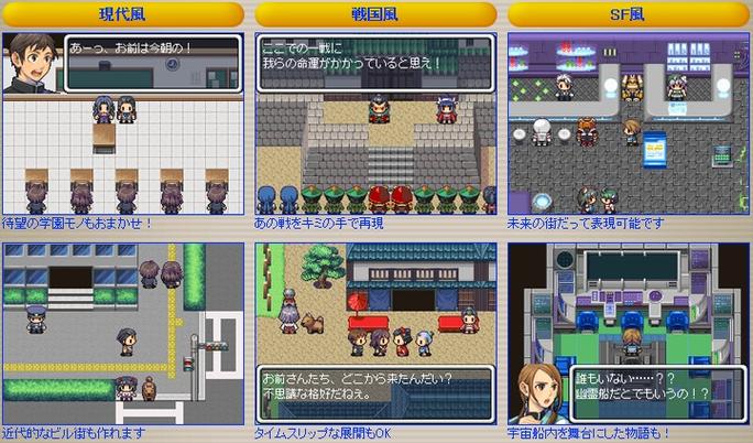 RPG工具DS