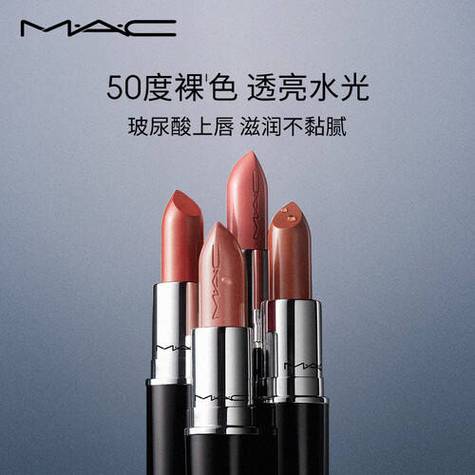 口红外壳上有个M字母截图