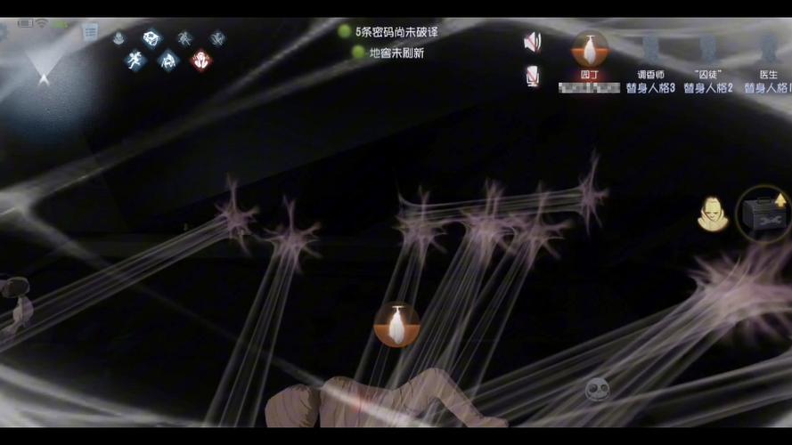 第五人格前锋茧刑