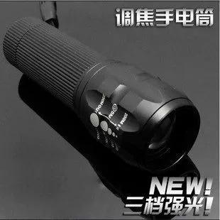 手电筒调光
