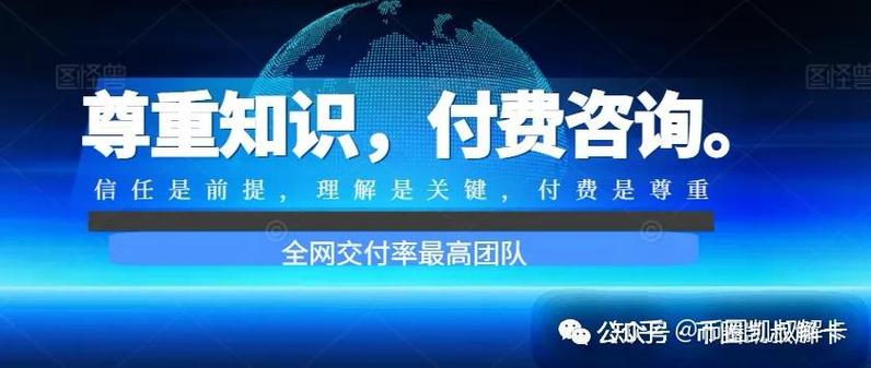 usdt如何交易变成人民币图标