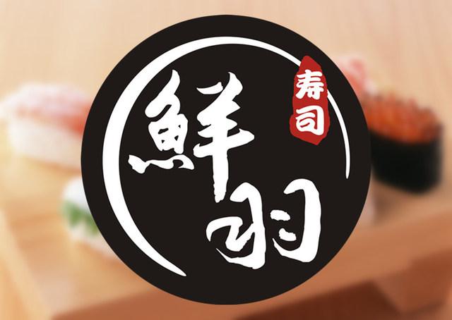 寿司pop海报缩略图