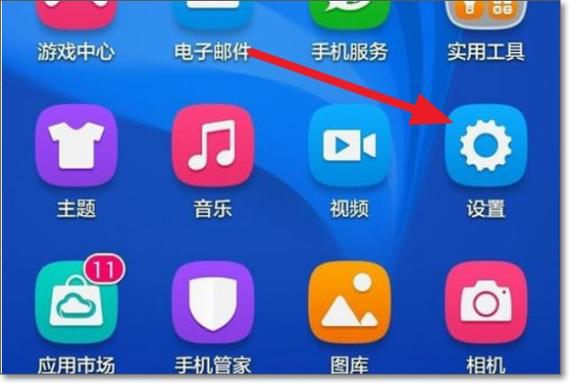 小米9取消上滑解锁图标