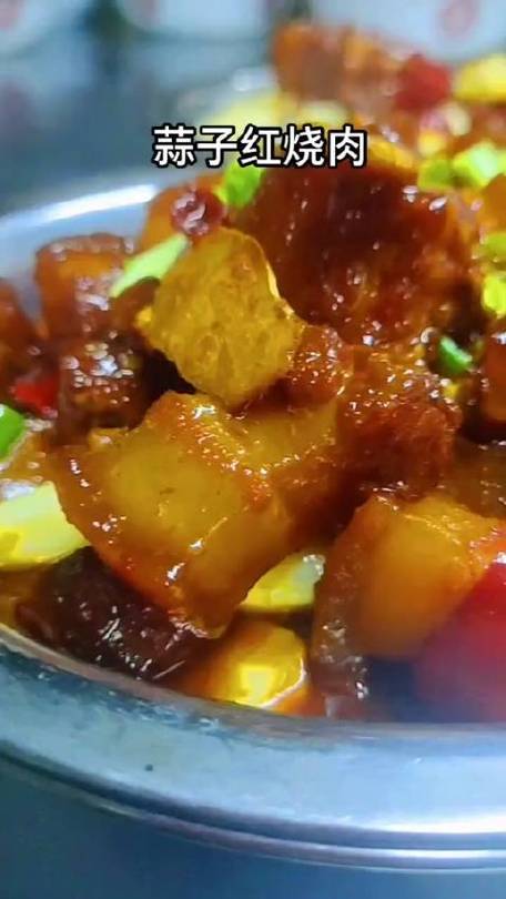 蒜子肉