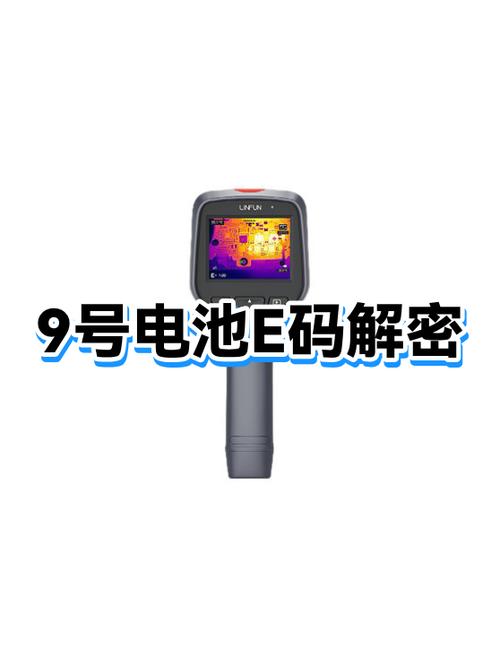 遥控输密码怎么按字母