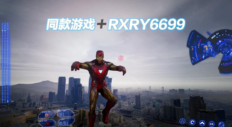 FF内置修改器MOD版下载缩略图