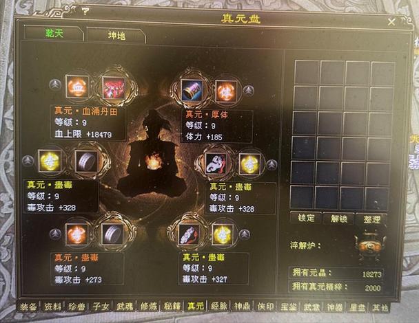 天龙八部刷怪快的门派