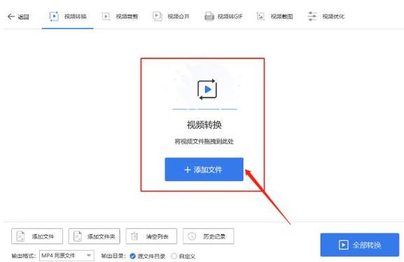 无需工具qsv转mp4格式