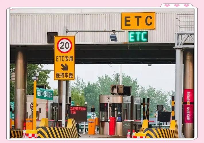 etc扣费几块几块扣