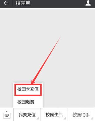 微信怎样捆绑银行卡