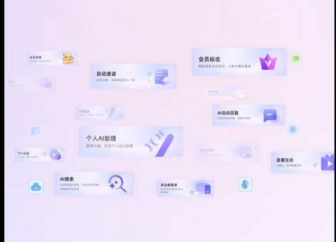 叮叮易建要有会员才可以接单吗缩略图