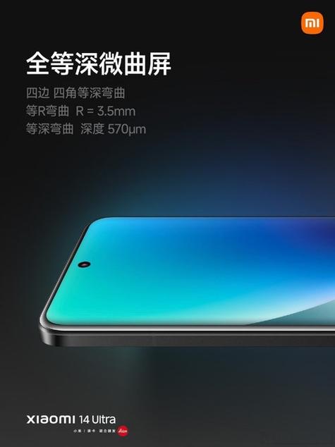 小米9有没有访客模式缩略图