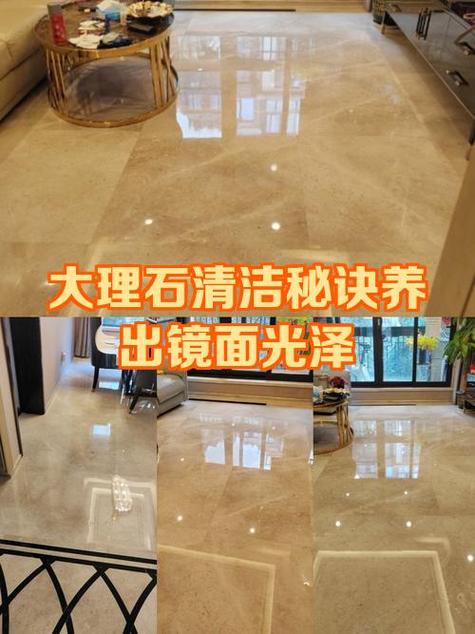 大理石的污渍怎么能处理掉截图