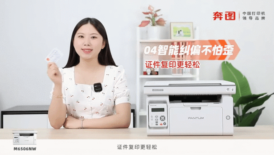复印机怎么复印身份证正反面截图