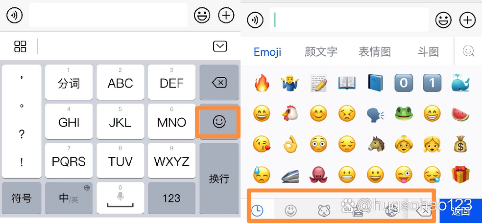 小红书添加表情去哪找