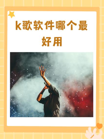 全民K歌话筒没声音怎么解决截图