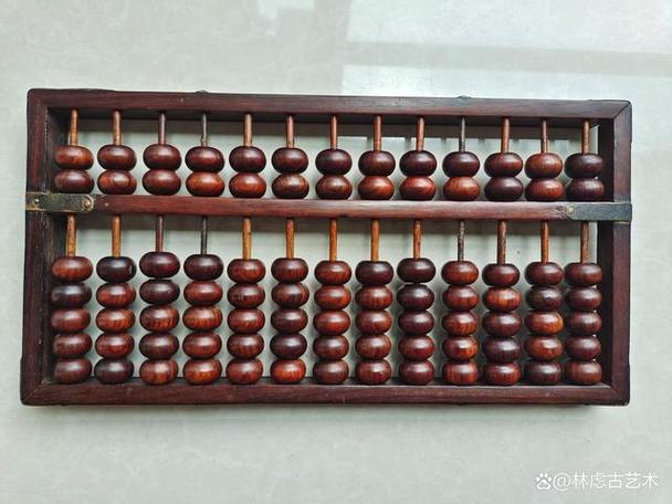 算盘