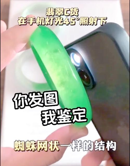 几百元的翡翠手镯是真的吗图标