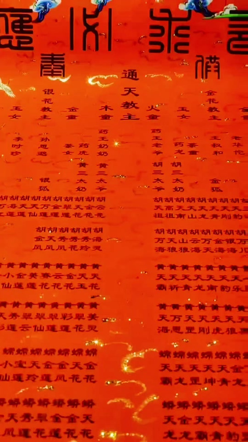 堂单都有什么颜色的